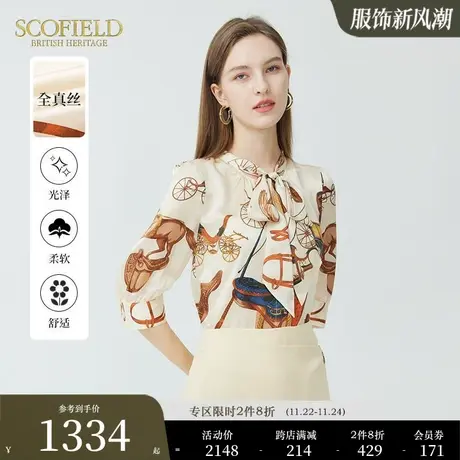 【甄选真丝】Scofield女装复古系带桑蚕丝优雅印花衬衫春夏新款商品大图