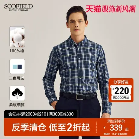 SCOFIELD男装春季新款长袖复古格子纯棉衬衫简约通勤翻领衬衣商品大图