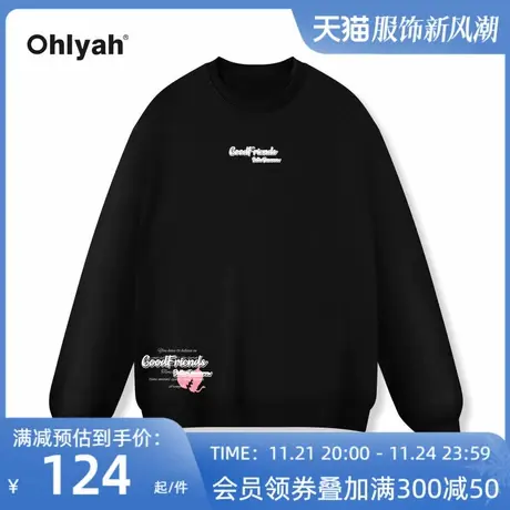 Ohlyah重影爱心印花卫衣男女春秋季圆领美式宽松套头上衣学生外套图片