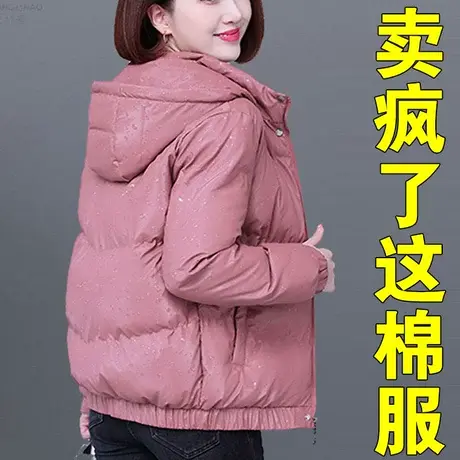 女装冬装羽绒棉服女2022新款棉衣小个子中年女士棉袄冬季短款带帽商品大图