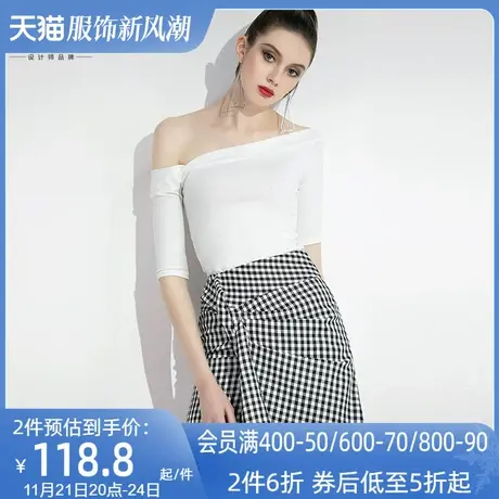 AUI欧洲站2023夏装新款女装体桖露肩斜肩上衣露锁骨短袖白色T恤商品大图