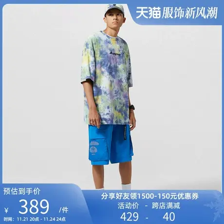 Aape男装春夏猿颜徽章字母印花自带腰带短裤6729XXG商品大图