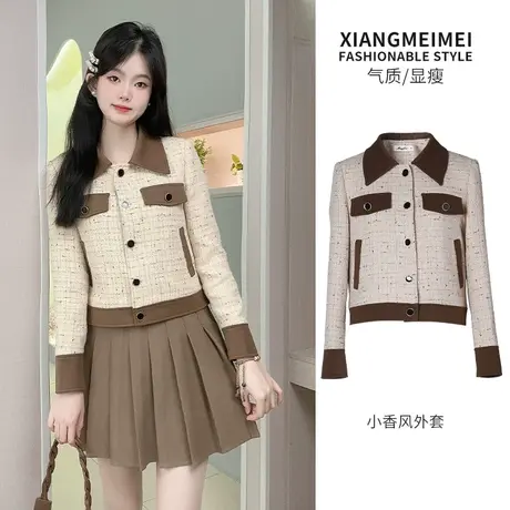 2023秋装新款小香风外套女轻奢高级感气质套装裙穿搭编织夹克上衣商品大图