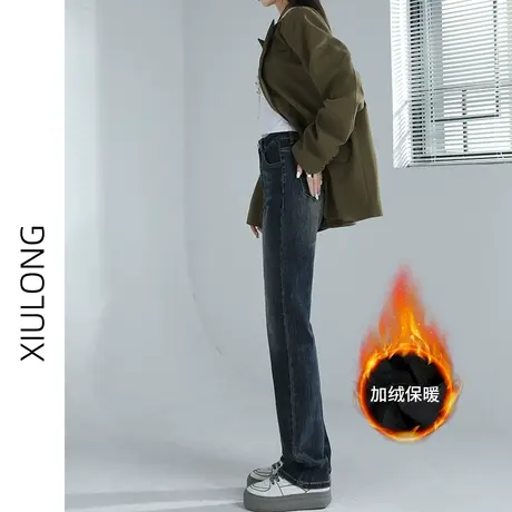 高腰加绒直筒牛仔裤女秋冬季2023年新款显瘦小个子窄版阔腿烟管裤图片