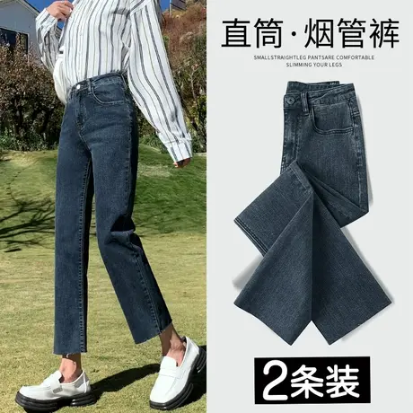小个子直筒牛仔裤女2023年秋季新款高腰显瘦修身百搭九分烟管裤潮图片