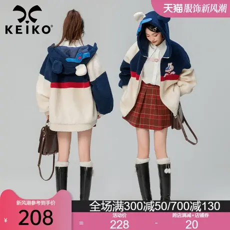 KEIKO 复古拼色羊羔毛外套女2023秋冬新款加厚毛绒连帽卫衣小棉袄图片
