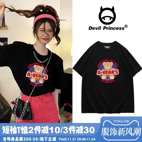 韩系chic甜妹百搭黑色短袖T恤女小众减龄学院风春夏新款正肩上衣商品大图