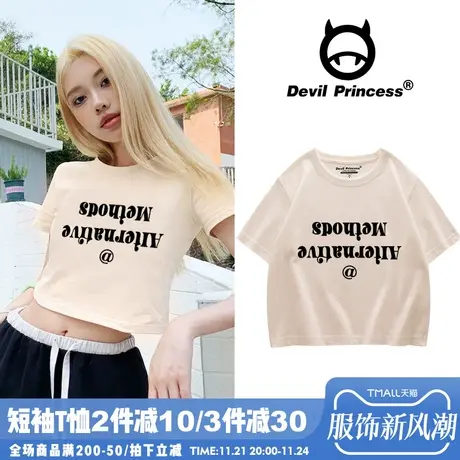 美式高级感学院风杏色短款t恤女2024夏季新款百搭纯棉打底衫上衣图片