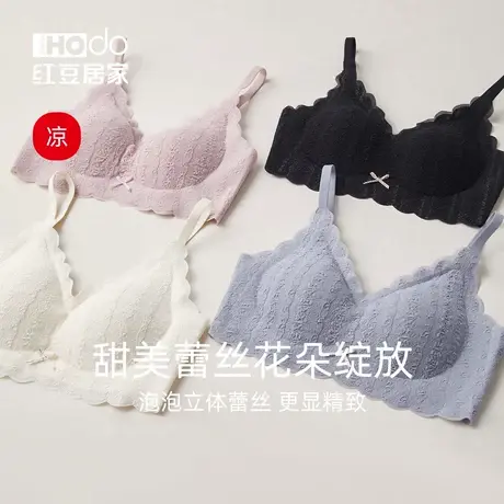 红豆背心式法式内衣文胸女无钢圈少女夏季薄款防走光蕾丝性感无痕商品大图