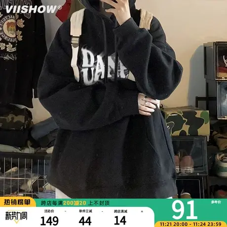 VIISHOW欧美卫衣男春秋季潮牌重磅Hoodie中山连帽美式高街上衣图片