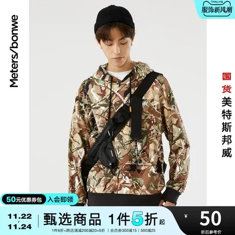 国货美特斯邦威套头卫衣男冬季时尚袋鼠兜青春活力男士套头衫上衣商品大图