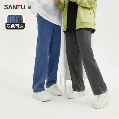 三福2023秋男士宽松直筒牛仔裤 休闲橡筋腰长裤男472420商品大图