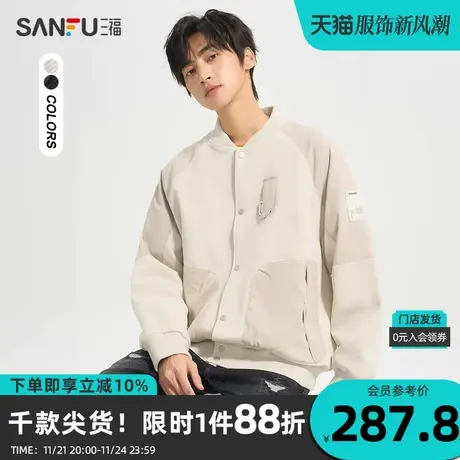 三福2023冬男士异材质拼接夹克 时尚宽松棒球领纯棉外套477176商品大图