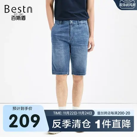 百斯盾男装牛仔短裤2023夏季时尚宽松显瘦透气合体舒适男士五分裤图片