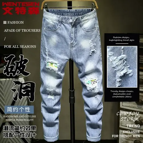 潮牌破洞补丁休闲乞丐裤春夏季新款牛仔裤男款修身弹力九分裤子男商品大图