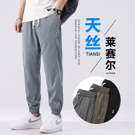 潮牌痞帅夏天冰丝九分小脚休闲裤男生男士夏季薄款束腿工装男裤子商品大图