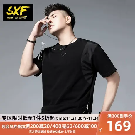 SXF圣希梵t恤男 潮牌欧美纯棉上衣 拼接拉链2024夏季新款男士短袖商品大图