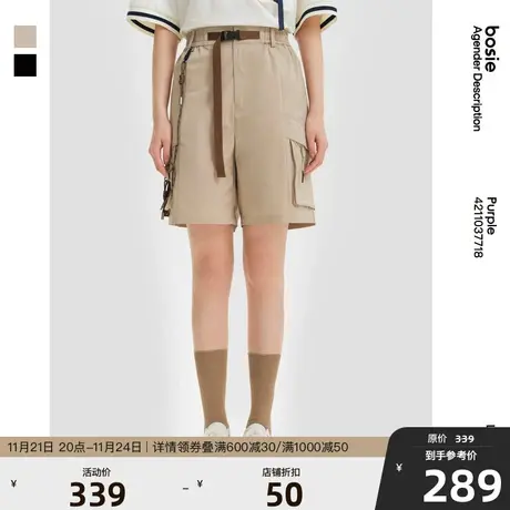 bosie2023春夏季短裤男情侣无性别松腰装饰绳运动中短休闲裤子潮商品大图