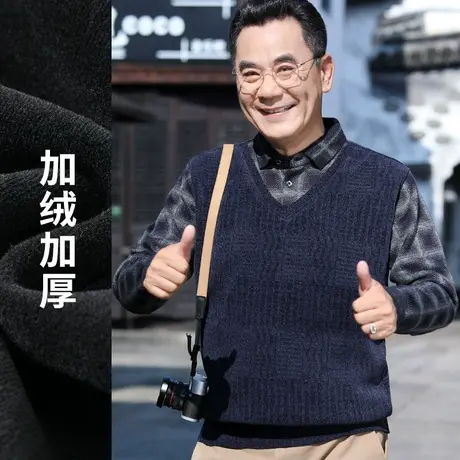 男士毛衣假两件新款2021爆款加绒加厚爸爸线衣冬季中老年人爷爷装图片