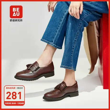 BEAU复古小皮鞋女夏季软皮软底真皮女鞋乐福鞋平底单鞋女2023新款商品大图