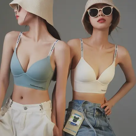 无痕内衣女运动风小胸聚拢防震防下垂收副乳夏季薄款少女风文胸罩商品大图