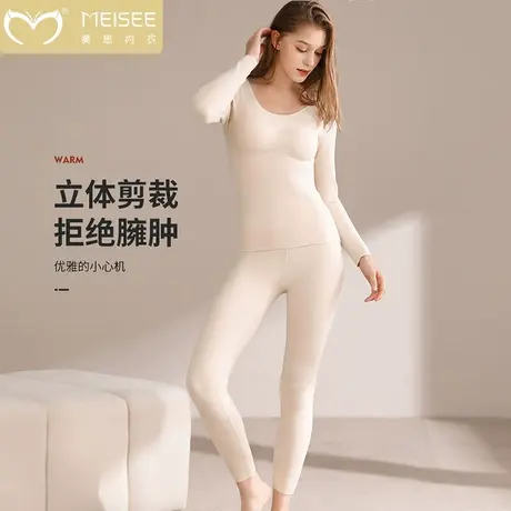 美思保暖内衣女士纯棉秋衣裤秋裤套装薄款全棉毛衫冬季线衣线长裤图片