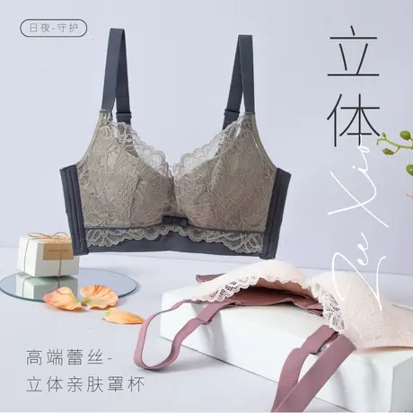紫秀小胸聚拢调整型内衣女上薄下厚无钢圈收副乳性感蕾丝边文胸商品大图