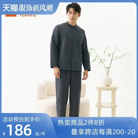 铜牛菱形环提花暖棉开襟家居男套 2023秋冬新款家居服厚款男NJ048商品大图