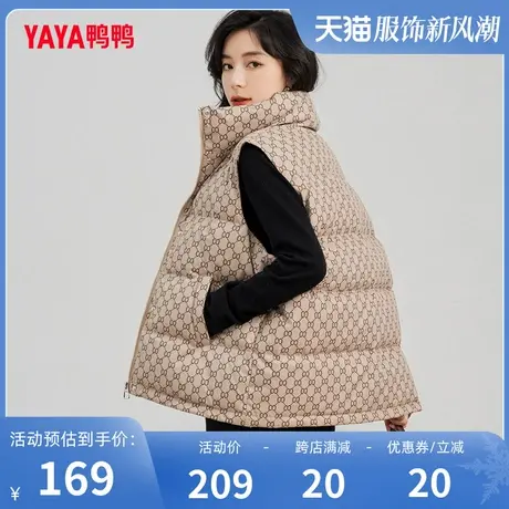 鸭鸭情侣轻薄羽绒马甲女2023年冬季新品短款立领韩版休闲马夹Y图片