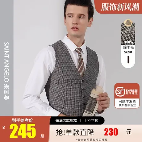 报喜鸟秋冬季时尚休闲青年v领西装马甲绅士商务羊毛西服马甲图片