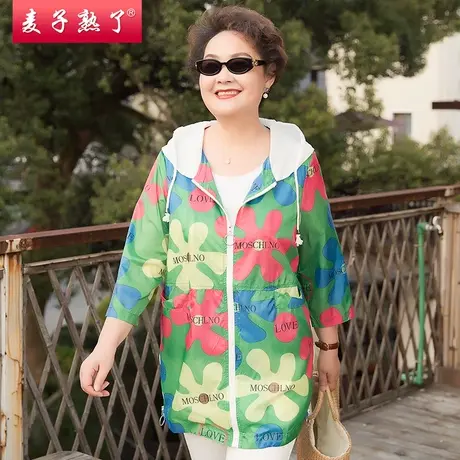 妈妈夏装外套薄款披肩防晒衣老年人上衣服装50岁小衫秋中年女春装图片