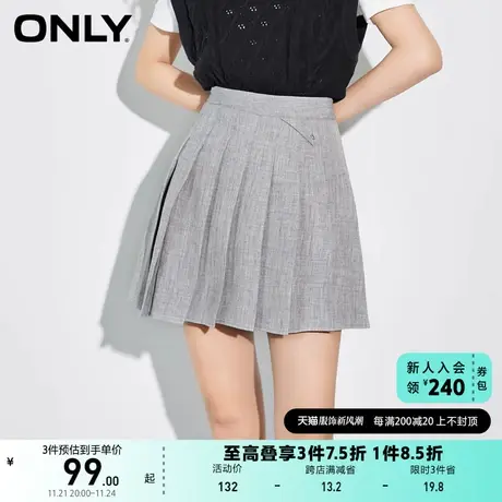 【上新】ONLY奥莱夏季少女感减龄百搭百褶短款半身裙女图片