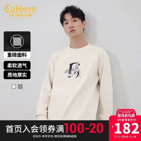 卡宾男装仙鹤刺绣重磅卫衣23秋新款潮流国风圆领上衣舒适双色A图片