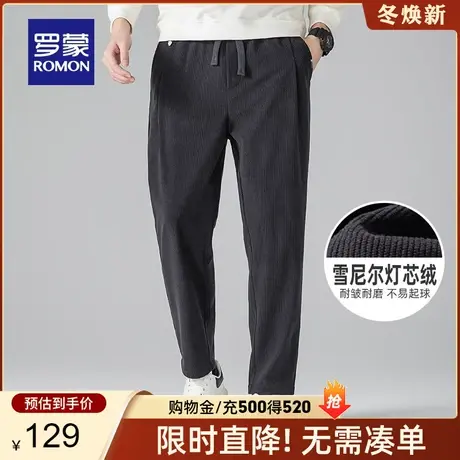 【灯芯绒+雪尼尔】罗蒙男士加厚保暖休闲长裤2023秋冬新款锥形裤商品大图