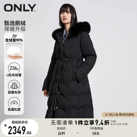 ONLY奥莱冬季时尚潮流休闲90白鹅绒长款连帽羽绒服女商品大图