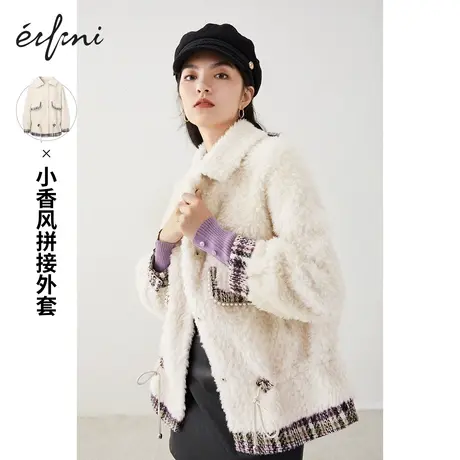 伊芙丽毛毛外套女2020年新款秋冬装炸街粗花呢拼接小香风短外套女商品大图