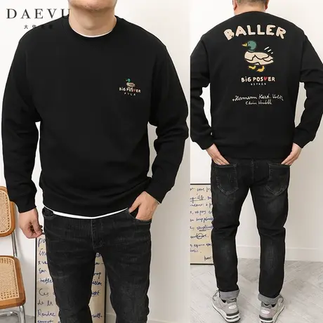 大依无忧春秋新款卡通鸭子大号潮胖子加肥加大码男款圆领长袖卫衣图片