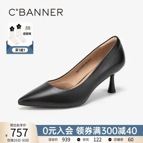 【静音系列】千百度裸色细高跟鞋浅口新款通勤单鞋女真皮不累脚图片