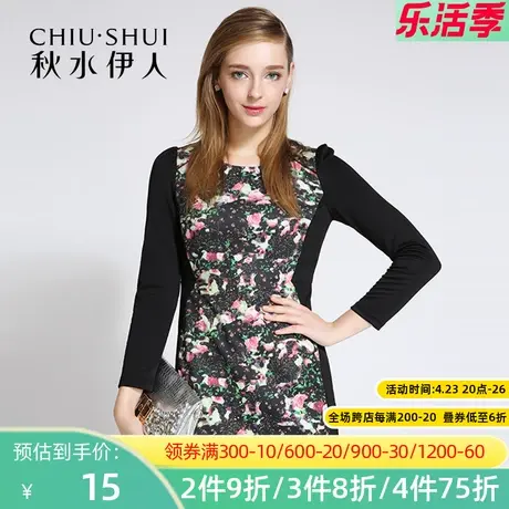 【断码S】秋水伊人2020冬季新款女装复古印花撞色连衣裙女F575图片