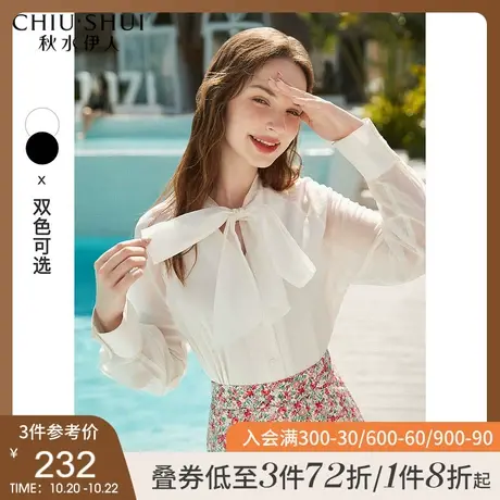 秋水伊人蝴蝶结衬衫秋装2021年新款女装白衬衣设计感小众黑色上衣图片