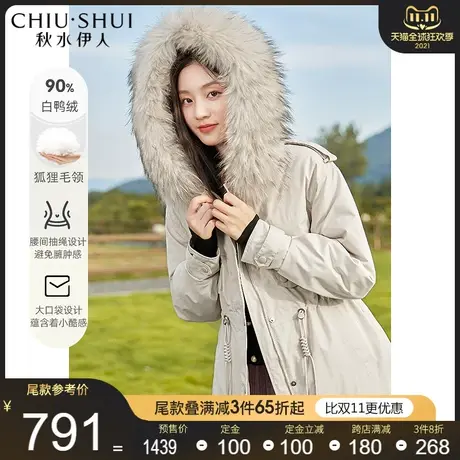 秋水伊人派克风短款羽绒服2021冬季新款女装时尚白鸭绒大衣外套潮商品大图