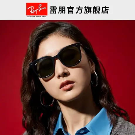 RayBan雷朋太阳镜渐变小脸墨镜0RB4379D图片