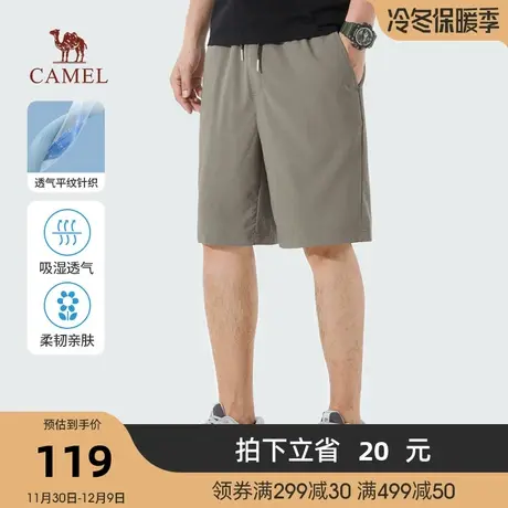 Camel/骆驼2023春夏新款男士户外休闲运动人棉包芯纱透气抽绳短裤图片