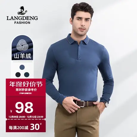 浪登男士翻领休闲长袖T恤2023秋冬含山羊绒百搭亲肤打底polo衫男图片