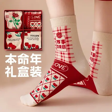 红色袜子女秋冬款中筒棉袜郁金香图案龙年本命新年属龙女士礼盒装图片