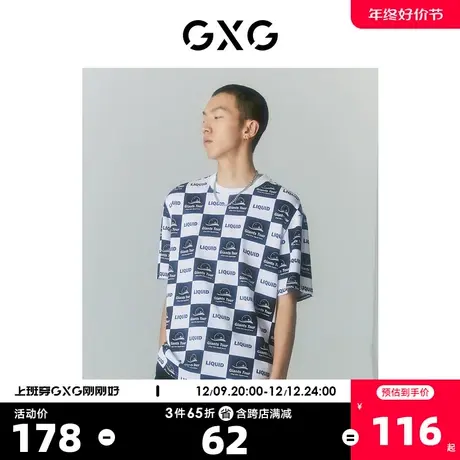 GXG男装 商场同款寻迹海岛系列圆领短袖T恤 2022年夏季新品商品大图