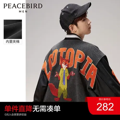 太平鸟男装奥莱 疯狂动物城联名棒球服男2023年夹棉外套夹克图片
