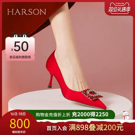 [门店直发]哈森婚鞋女2024春季新款尖头细跟高跟鞋晚宴HS247606商品大图