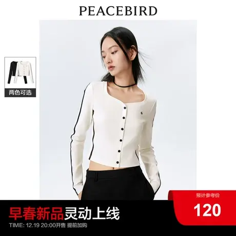 太平鸟大U领长袖T恤女2024春新款修身短款运动风潮流上衣内搭酷图片