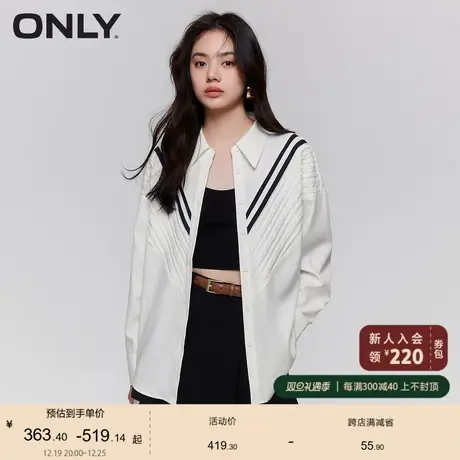 ONLY奥莱2023春季新款休闲简约拼接落肩宽松长袖衬衫女商品大图